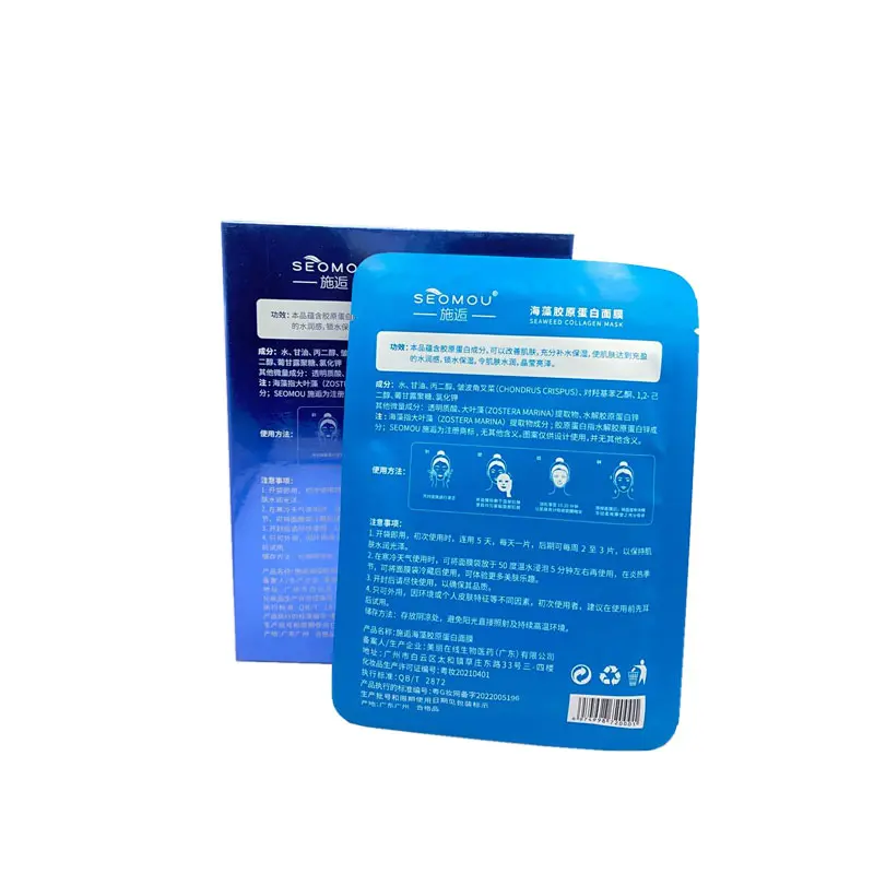 405170_03_Seomou®ម៉ាស់ខូឡេជេន_30ml_x5.webp