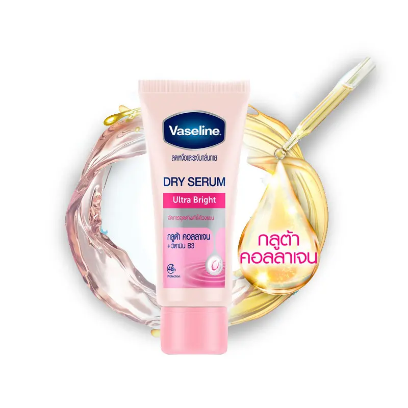411271_02_Vaseline_ក្លៀកសភ្លឺជ្រុល_45ml.webp