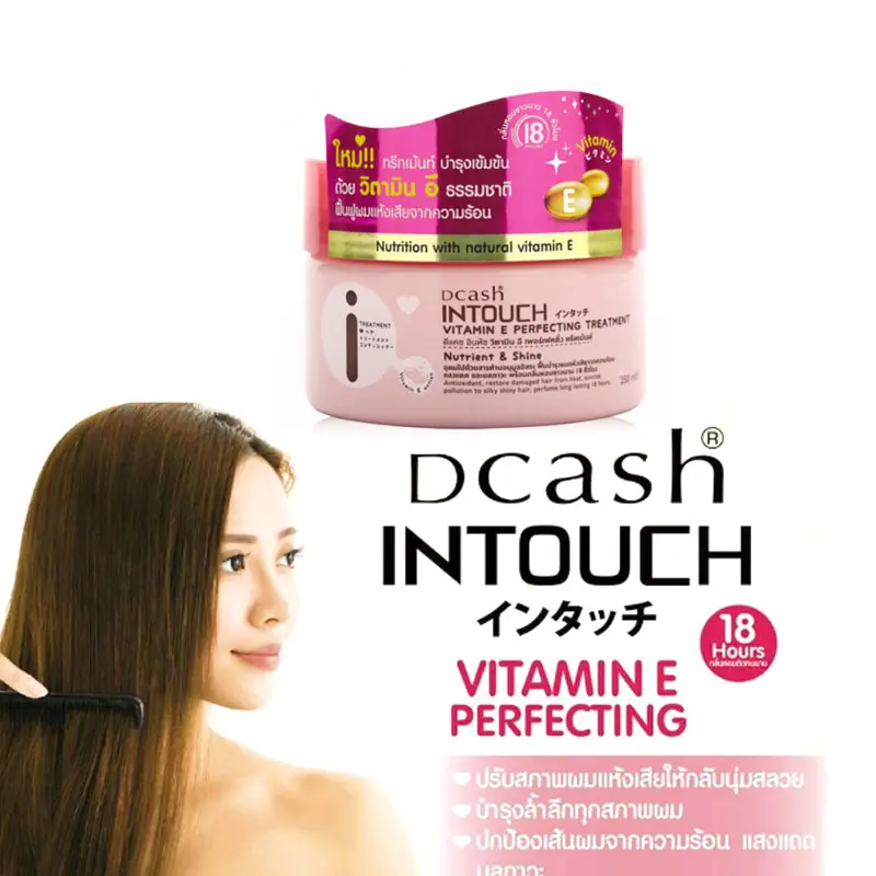 415040_02_DCASH®_សាប៊ូកក់ព្យាបាលសក់_250ml.webp