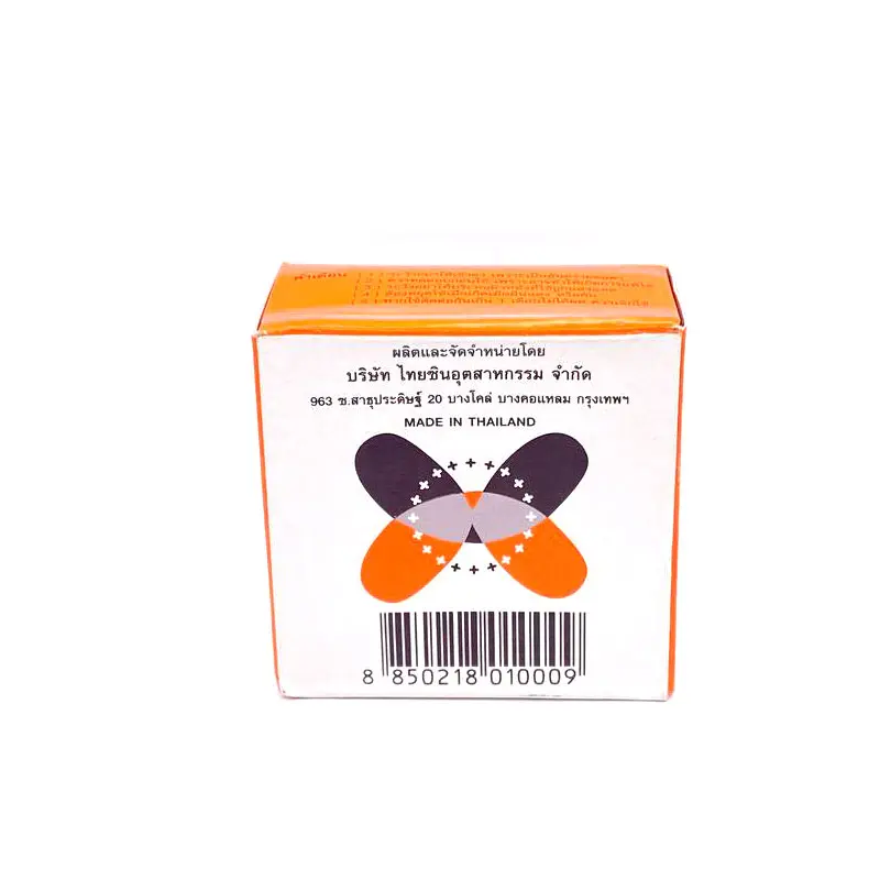 404011_03_Emoon_cream_6g.webp