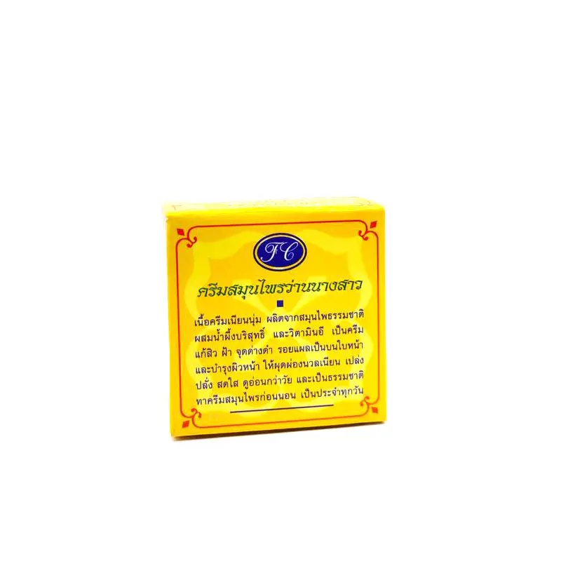 404015_02_FC_herbal_lightening_cream_5g.webp
