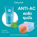 Cathy Doll-បំបាត់មុន 120g