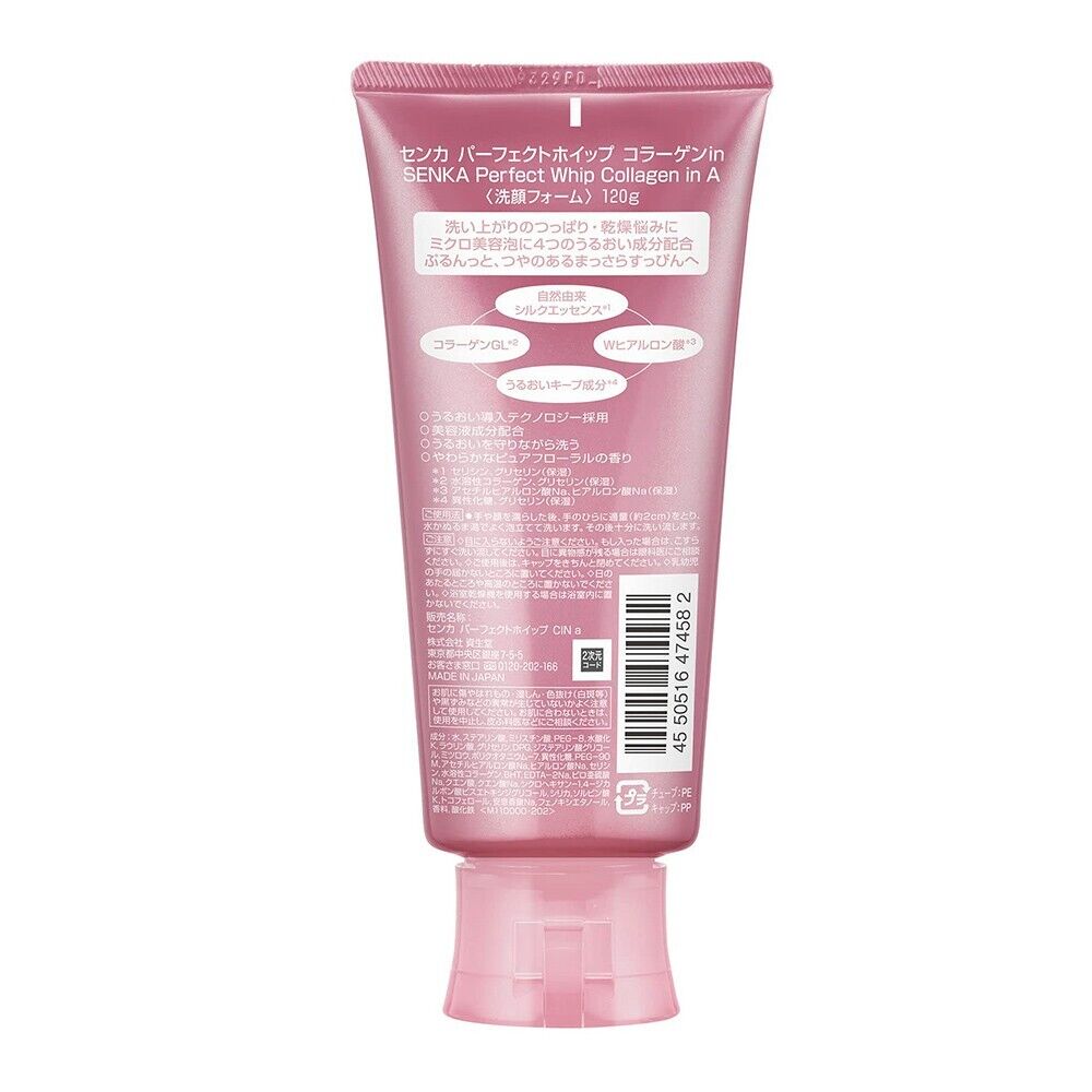 Senka PerfectWhipលាងមុខ120g (copy)