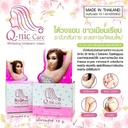 Q-nic care-ក្រែមលាបស្បែក 15g 
