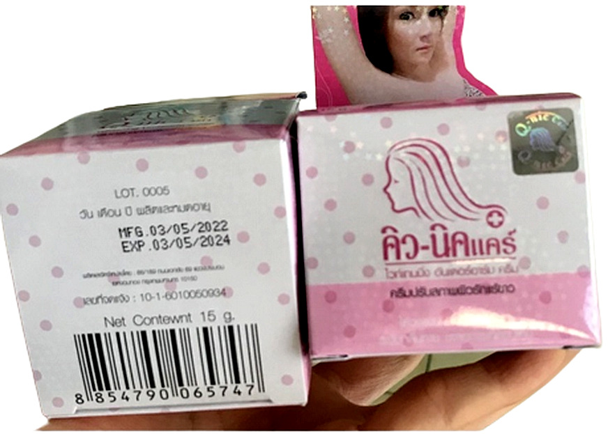 Q-nic care-ក្រែមលាបស្បែក 15g 