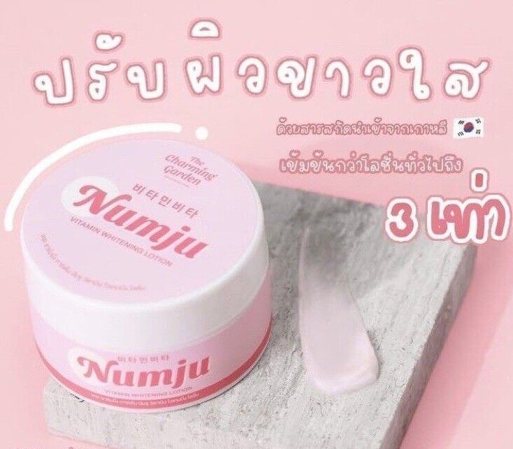 Numju មន្តស្នេហ៍ 100ml