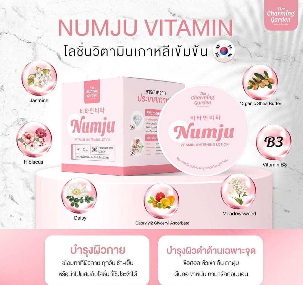Numju មន្តស្នេហ៍ 100ml