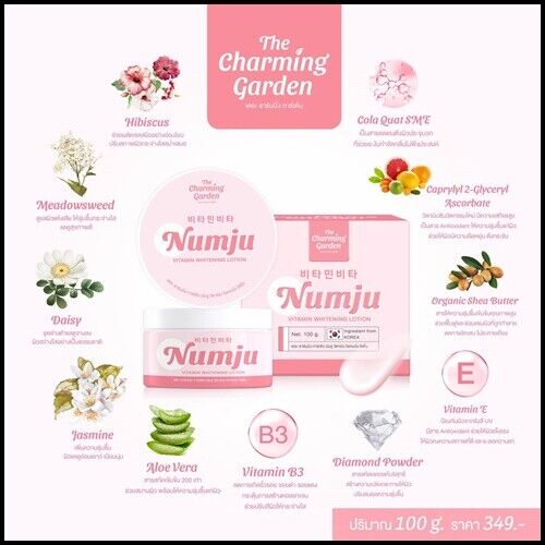 Numju មន្តស្នេហ៍ 100ml