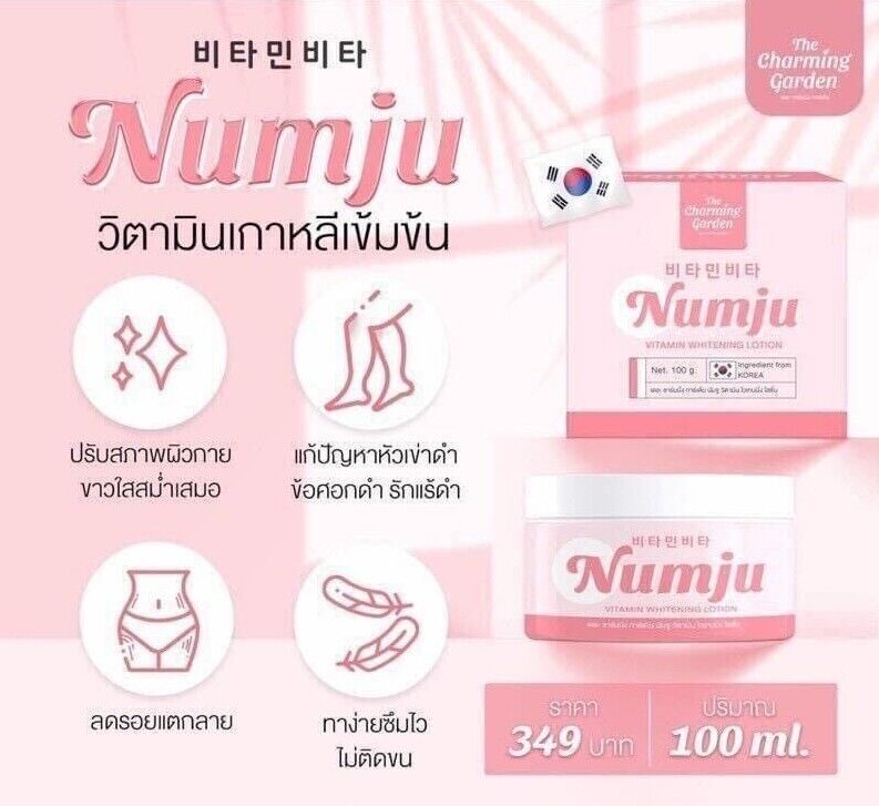 Numju មន្តស្នេហ៍ 100ml