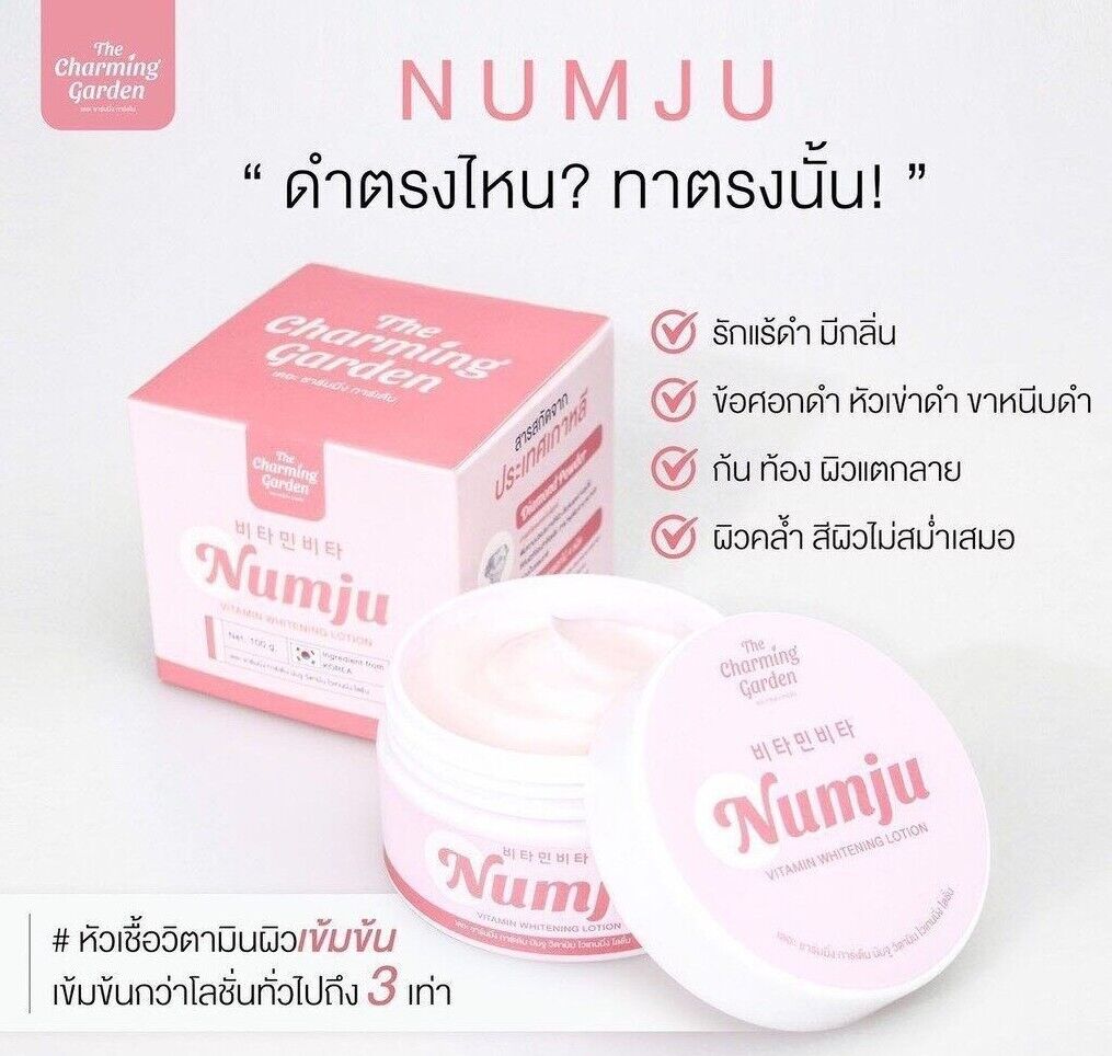 Numju មន្តស្នេហ៍ 100ml