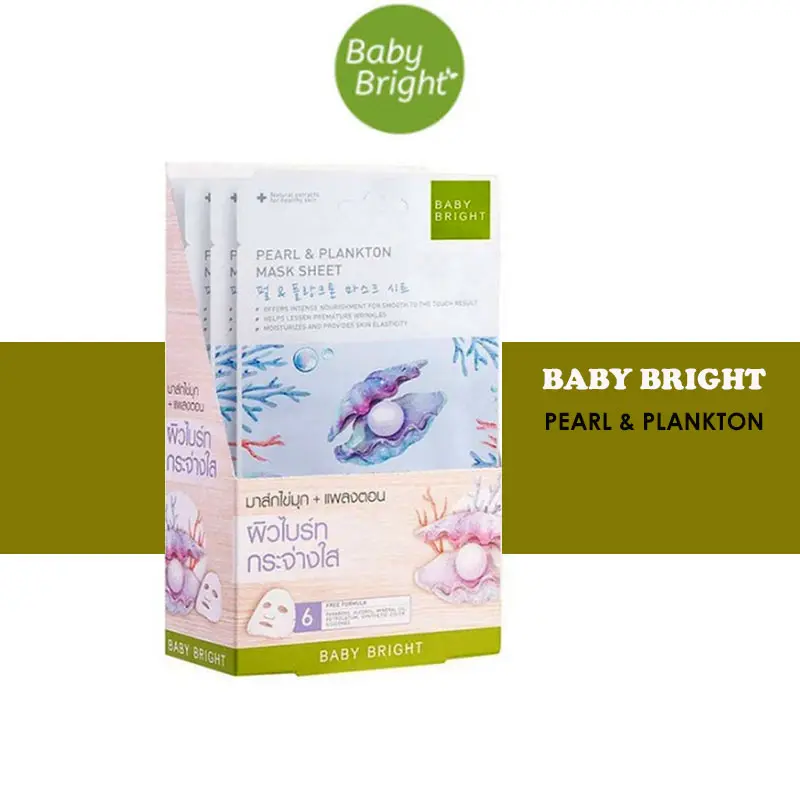 405010_02_Baby_bright_ម៉ាសគុជខ្យង_120gx6pcs.webp