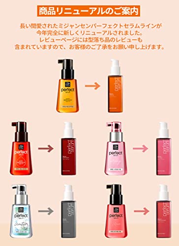 Perfect serum Original 80ml (copy)