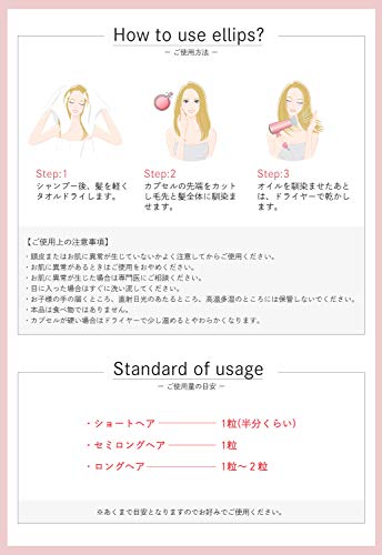 Ellips វីតាមីនសក់ផ្កាឈូក 6*1ml