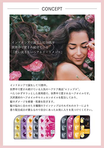 Ellips វីតាមីនសក់ផ្កាឈូក 6*1ml