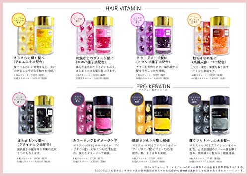 Ellips វីតាមីនសក់ផ្កាឈូក 6*1ml