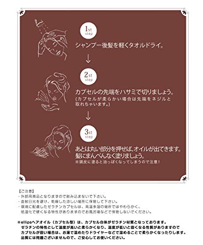 Ellips វីតាមីនសក់ 6*1ml