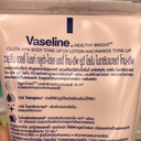 Vaseline-បំប៉នស្បែកតឹងសភ្លឺថ្លា 300ml