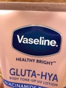 Vaseline-បំប៉នស្បែកតឹងសភ្លឺថ្លា 300ml