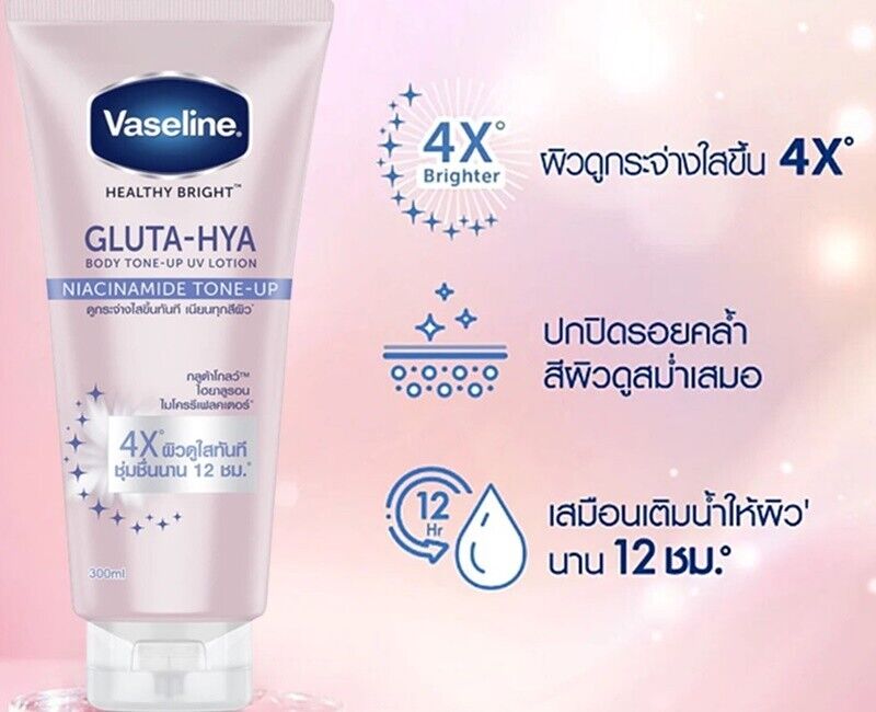 Vaseline-បំប៉នស្បែកតឹងសភ្លឺថ្លា 300ml