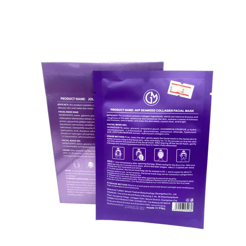 405072_03_GM_2in1ម៉ាសសារ៉ាយ_ខូឡាជេន_30ml.webp