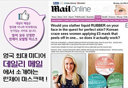 Lindsay Vitamin Mask Modeling-0979 (copy)