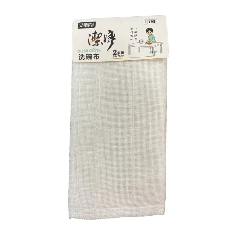Clean cloth-កន្សែងជូតផ្ទះបាយ