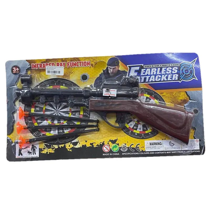 Gun-កាំភ្លើងជ័រក្មេង