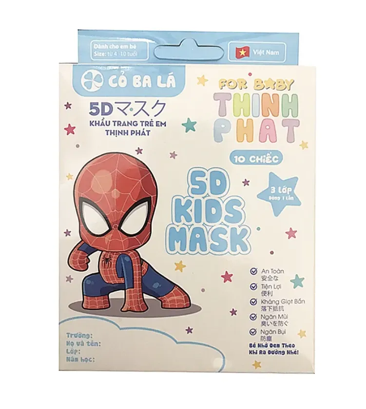 BT ម៉ាស់ក្មេង 5D 10pcs