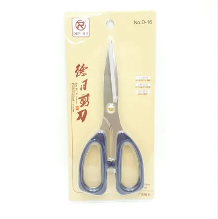 DERI កន្ត្រៃD-16