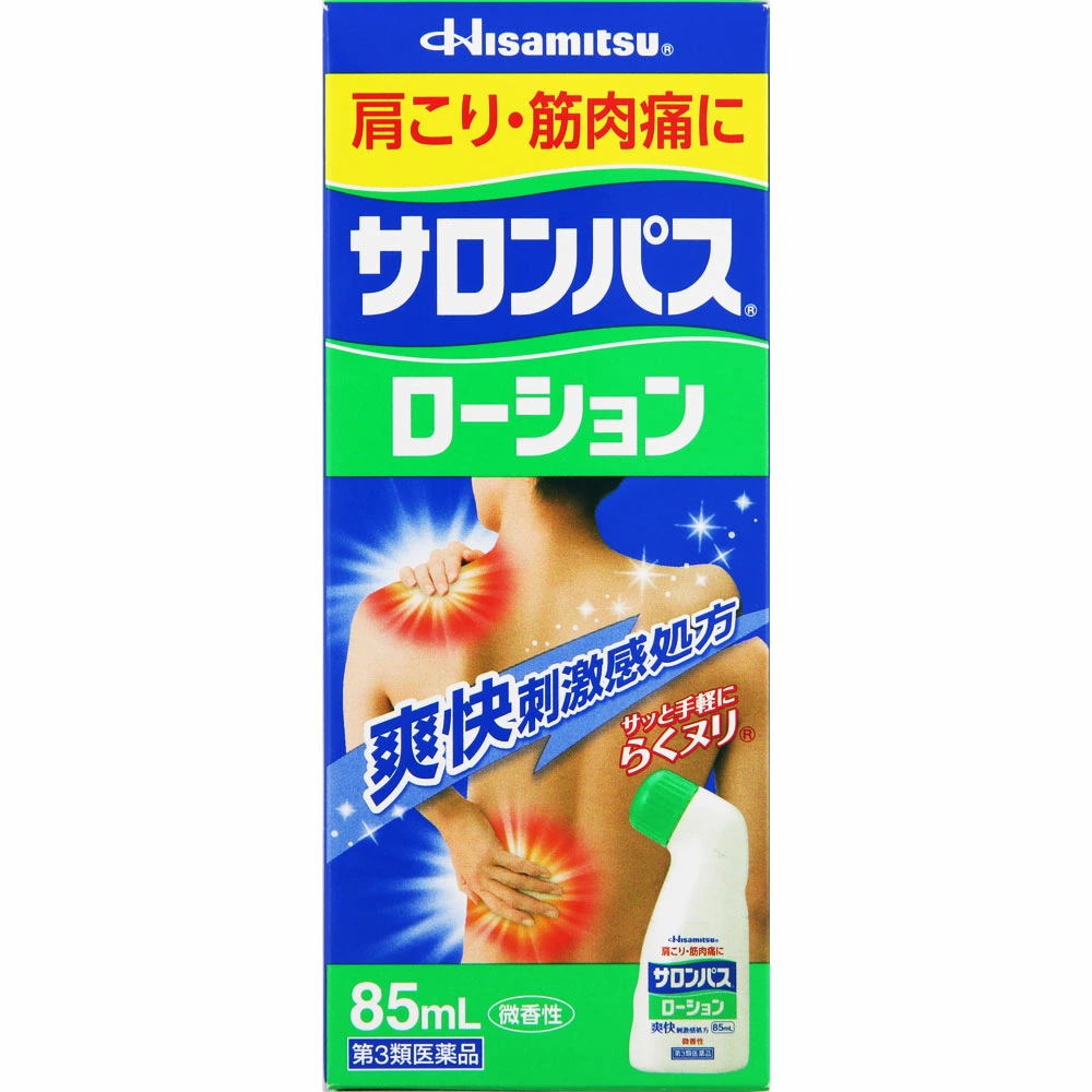 Hisamitsu ប្រេងរឹតជប៉ុន 85ml