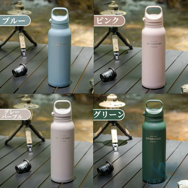 Sitarayuri Nice Time Coffee Vacuum Insulated Bottle #ZF-071 600ml