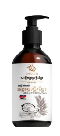 Sister សាប៊ូកក់សក់អង្ករផ្កាម្លិះ 500ml