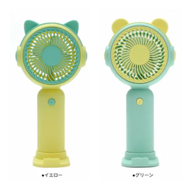 GCute Mini Fan #CX0017