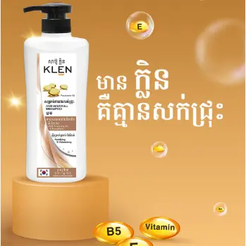KLEN សាប៊ូកក់ការពារសក់ជ្រុះ 450ml*12