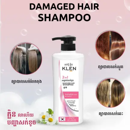 KLEN Demaged Hair Shampoo 2in1 450ml