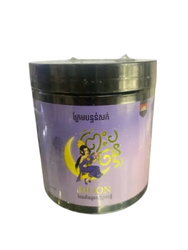 Moon ព្រះច័ន្ទក្រែមបន្ទន់សក់ពណ៌ស្វាយ 500ml