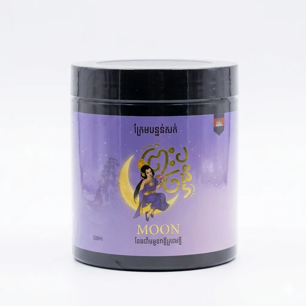 Moon ព្រះច័ន្ទក្រែមបន្ទន់សក់ពណ៌ស្វាយ 500ml