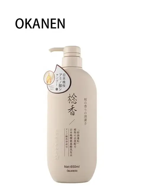 Okanen Sakura ខ្មៅសាប៊ូកក់សក់​ 650ml