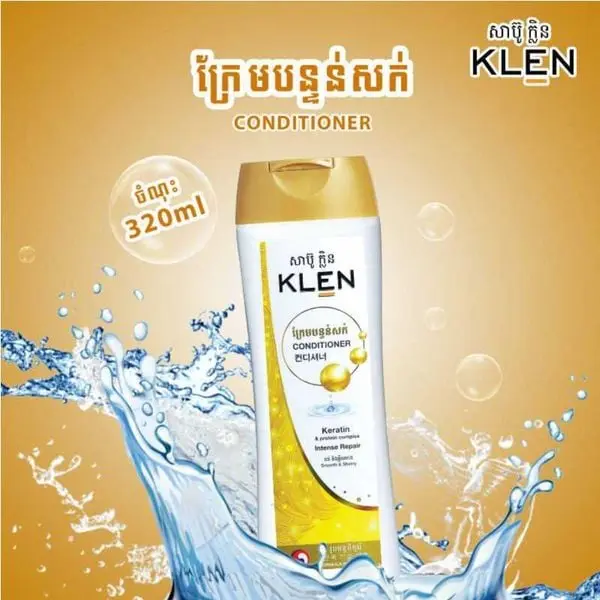 Klen Intense Repair Conditioner Gold 320ml*12