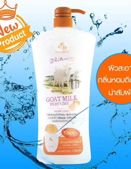 ELIZA ដុសខ្លួនMilk Perfume1000ml