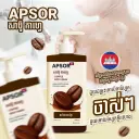 Apsor Coffee Beans Body Wash 800ml