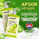 Apsor Cabbage Body Wash 800ml