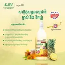 Empress សាប៊ូដុសខ្លួនម្នាស់ និងទឹកឃ្មុំ 1000ml