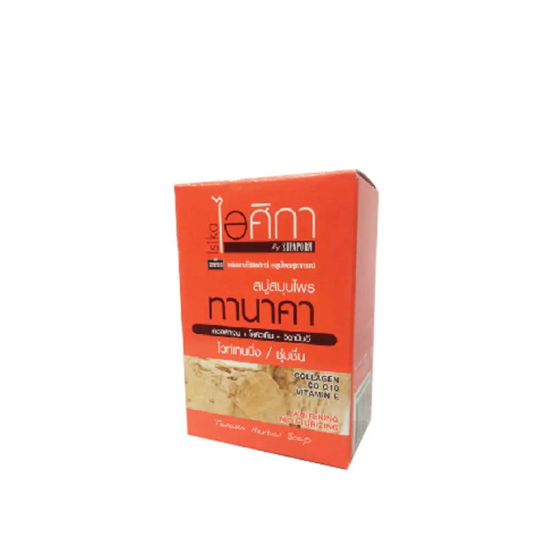 LISIKA-ស្បែកស និងសំណើម 100g