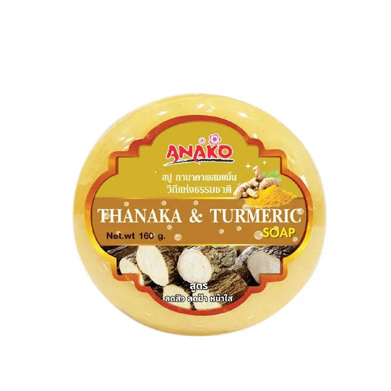REYA-សាប៊ូដុំរុក្ខជាតិ រមៀត 100g