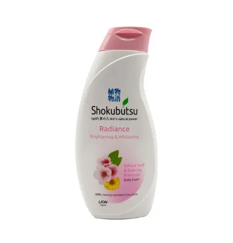 Shokubutsu រ៉េដៀនសាគូរ៉ា 200ml