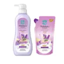 Shokubutsu-សាប៊ូដុសខ្លួន 500ml