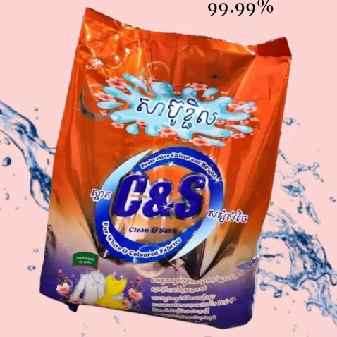 C&S សាប៊ូខ្ជិលបោកខោអាវ 2100g