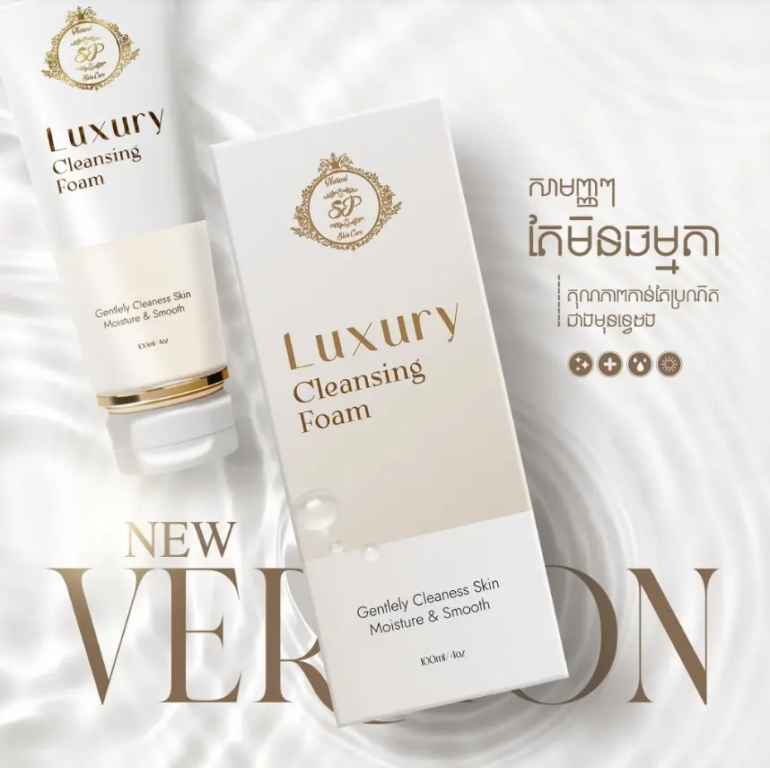 LUXURY សម្អាតស្បែកទន់ស100ml