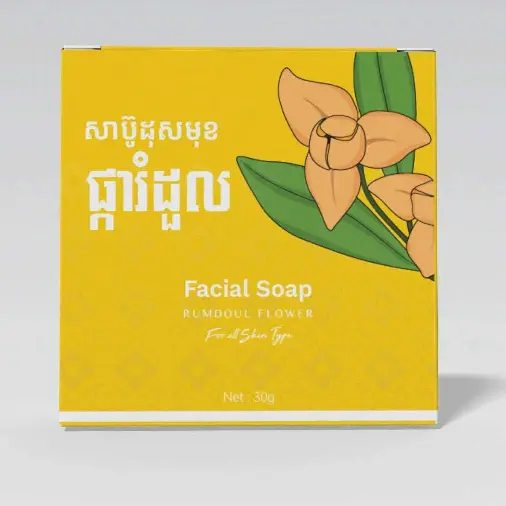 Rumdoul សាប៊ូដុសមុខផ្ការំដួល 30g